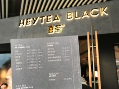 菜单-喜茶(北京三里屯太古里店)