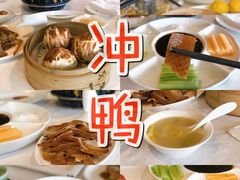 -海湾壹品·粤菜·早茶·烤鸭(拱北店)