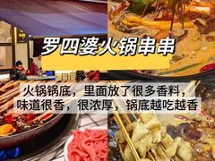 -老鼎万春卤菜(五代传承创始老店)
