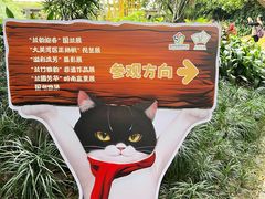 -广州兰圃