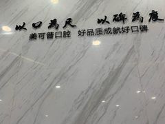 -美可普口腔医院(宝龙标杆店)