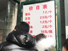 -天泽祥·鼓楼馒头(鼓楼店)