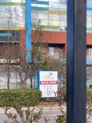 -北京爱育华医院-医疗美容科