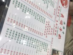 -义顺牛奶公司(新马路老店)