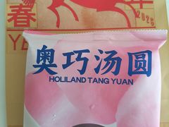 -好利来(乐堤港店)