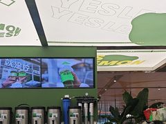 -Yes Lemon就是柠·手打柠檬茶(苏州中心一店)