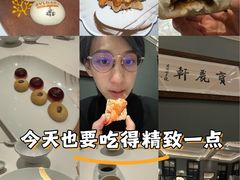 -宝丽轩中餐厅BAOLIXUAN