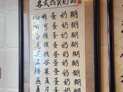 -玫瑰甜品(文明路店)