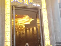 门面-炳胜品味(珠江新城店)