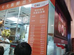 -龙记香港茶餐厅(久光百货店)