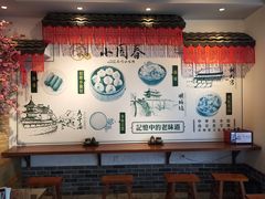 -小园春民间小吃铺(江宁黄金海岸店)