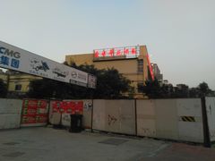 -黄埔华苑酒家(黄埔店)