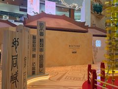 -北京世纪金源购物中心