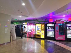 -天幕新彩云国际影城(激光巨幕店)