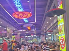 -八条友鲜货烧烤·脆皮烤鱼(石岩旗舰店)