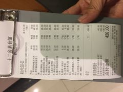 账单-十二舍·湯物素煮(江泰潤政店)