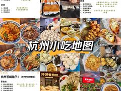 -江南春(中山中路店)