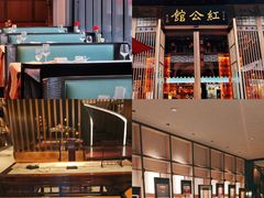 -民国红公馆·秦淮八艳(夫子庙店)