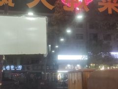 -哈尔滨东北铁锅炖(都督街店)