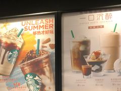 -星巴克(杭州西湖银泰1F店)