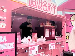 -合景·悠方(成都店)