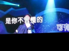 -大溪地量贩KTV(合肥1912店)