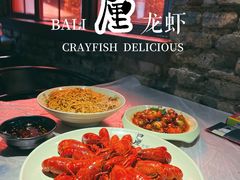 -巴厘龙虾·榜首油焖大虾(洞庭·艺术洋房店)