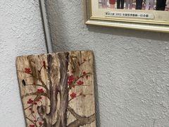 -兰菊私厨