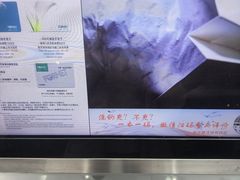 -福奈特洗衣洗鞋(东方路店)