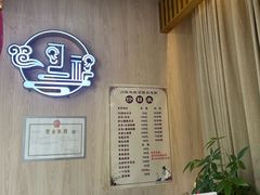 -川视耳匠·可视采耳馆(万象城店)