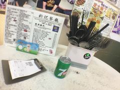 -新记餐厅(香槟大厦店)
