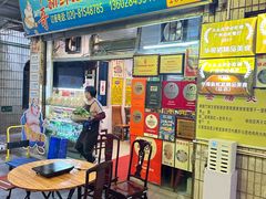 -华哥新鲜猪精品美食