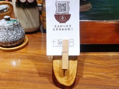 -十面春风·江南面馆(崇宁路店)