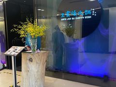 -王家渡火锅(金宝汇店)