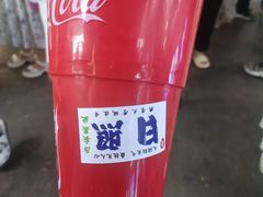 -大学城夜市