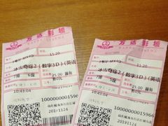 -万达影城(经区九龙城店)