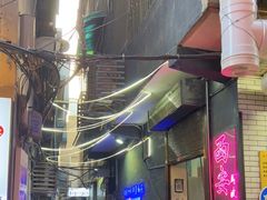 -清真·马峰烤肉(小学习北巷店)