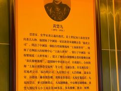 -萝春阁·上海生煎包