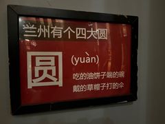 -连手特色烤串