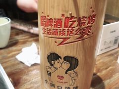 -小俩口烧烤东北菜(双井店)