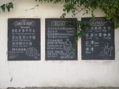 -翠田Green Field Kitchen
