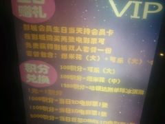-武商摩尔影城(国广IMAX激光店)