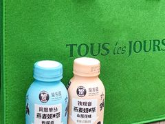 -多乐之日(颐堤港店)