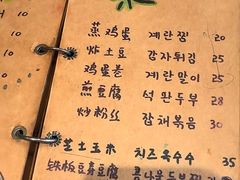 -麻喜大