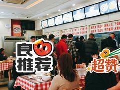 -孟记粥铺·家常菜·烧烤·粥(亚运村店)