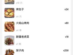 -石榴花新疆清真餐厅(莫愁湖店)