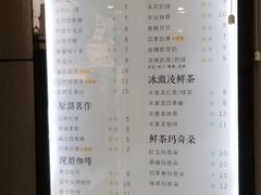 菜单-益禾堂(鹭江店)