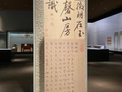 -东京国立博物馆