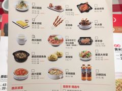 -西贝(上海我格广场店)