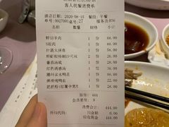 -鼎鼎香·港式火锅(北京SKP店)